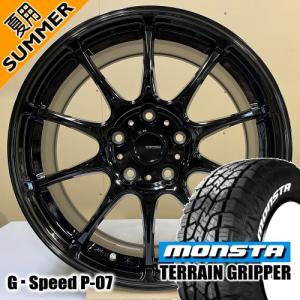 CX-5 CX-8 エクストレイル T32 モンスタ テレーングリッパー A/T 225/60R18 夏タイヤ G・Speed P-07 7.5J 5穴 5/114.3 18インチ｜タイヤショップ78