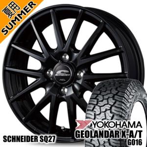 ハスラー ハイゼット アトレー アゲトラ ヨコハマ ジオランダー X-A/T G016 165/70R15 夏タイヤ SCHNEIDER SQ27 4.5J 4穴 4/100 15インチ｜tireshop78