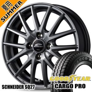 N VAN アトレー ハイゼットグッドイヤー CARGO PRO 145R12 6PR LT規格 夏タイヤ SCHNEIDER SQ27 4.00B 4穴 4/100 12インチ｜tireshop78