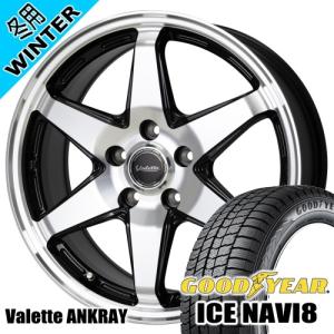 WRX S4 アコード etc グッドイヤー ICE NAVI8 225/50R17 冬タイヤ Valette ANKRAY 7.0J 5穴 5/114.3 17インチ