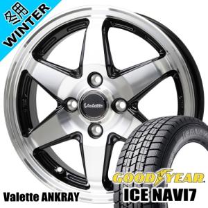 ゼスト AZワゴン パレット etc グッドイヤー ICE NAVI7 165/55R14 冬タイヤ Valette ANKRAY 4.5J 4穴 4/100 14インチ｜tireshop78