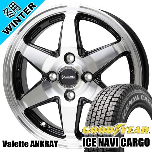 N VAN アトレー ハイゼットグッドイヤー ICE NAVI CARGO 145/80R12 80...