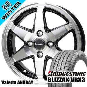 エブリィワゴン アトレー etc ブリヂストン BLIZZAK VRX3 165/60R14 冬タイヤ Valette ANKRAY 4.5J 4穴 4/100 14インチ｜tireshop78