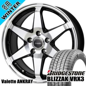 WRX S4 アコード etc ブリヂストン BLIZZAK VRX3 225/50R17 冬タイヤ Valette ANKRAY 7.0J 5穴 5/114.3 17インチ