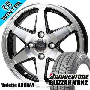 ゼスト AZワゴン パレット etc ブリヂストン BLIZZAK VRX2 165/55R14 冬タイヤ Valette ANKRAY 4.5J 4穴 4/100 14インチ｜tireshop78