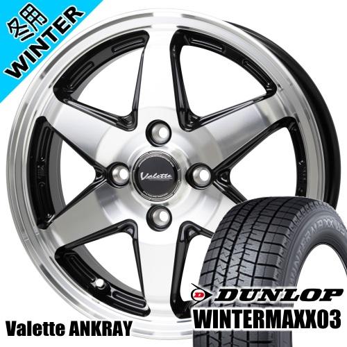 エブリィワゴン アトレー etc ダンロップ WINTERMAXX03 WM03 165/60R14...