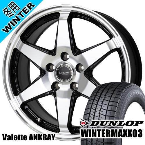 ホンダ CR-Z ダンロップ WINTERMAXX03 WM03 205/45R17 冬タイヤ Va...