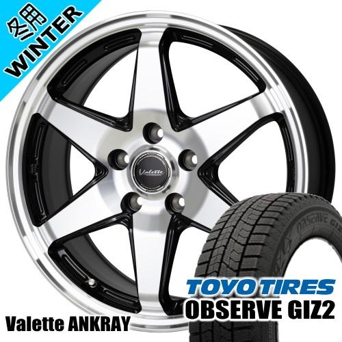 日産 セレナ トーヨータイヤ OBSERVE GIZ2 205/50R17 冬タイヤ Valette...