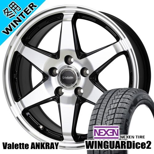 日産 セレナ ネクセン WINGUARDice2 205/50R17 冬タイヤ Valette AN...