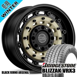 BLACK RHINO ARSENAL GN系 アウトランダー ブリヂストン BLIZZAK VRX3 255/45R20 冬タイヤ 8.5J 5穴 5/114.3 20インチ｜tireshop78