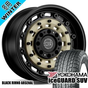 BLACK RHINO ARSENAL JEEP JK JL ラングラー ヨコハマ iceGUARD SUV G075 275/55R20 冬タイヤ 8.5J 5穴 5/127 20インチ