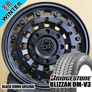 BLACK RHINO ARSENAL GN系 アウトランダー ブリヂストン BLIZZAK DM-V3 235/60R18 冬タイヤ 8.0J 5穴 5/114.3 18インチ｜tireshop78