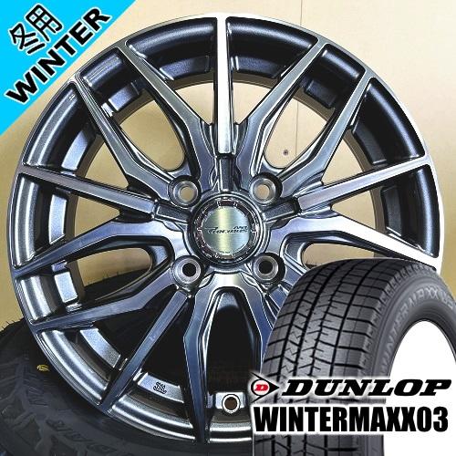 ソリオ デリカD:2 ダンロップ WINTERMAXX03 WM03 165/70R14 冬タイヤ ...