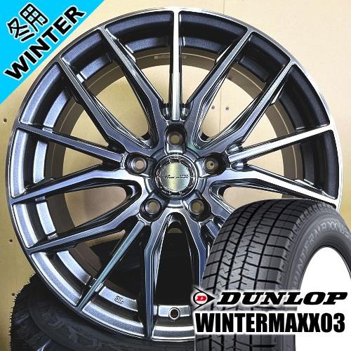 日産 セレナ ダンロップ WINTERMAXX03 WM03 205/50R17 冬タイヤ Prec...