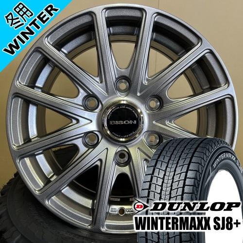 キャラバン 専用 ダンロップ WINTERMAXX SJ8+ 215/70R15 冬タイヤ ホイール...