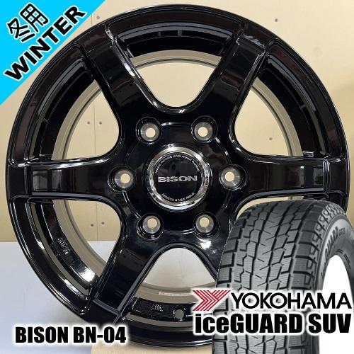 200系 ハイエース 専用 ヨコハマ iceGUARD SUV G075 215/70R15 冬タイ...