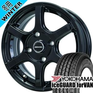 NV200 バネット M20 VM20 ヨコハマ iceGUARD forVAN IG91 165/80R14 97/95 冬タイヤ BISON BN-04 14×5.0J 4穴 4/114.3 14インチ｜tireshop78