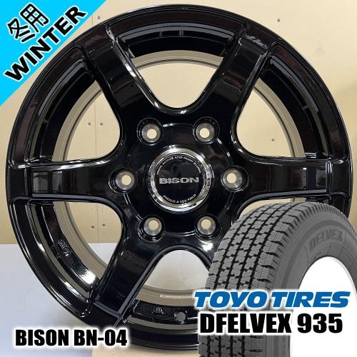 200系 ハイエース 専用 トーヨータイヤ DELVEX 935 195/80R15 107/105...