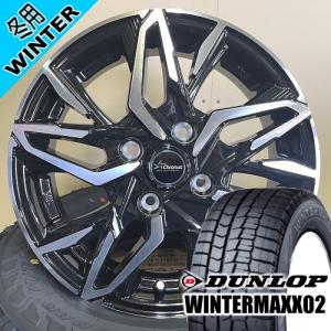 ゼスト AZワゴン パレット etc ダンロップ WINTERMAXX02 WM02 165/55R14 冬タイヤ Chronus CH-112 14×4.5J 4穴 4/100 14インチ｜tireshop78