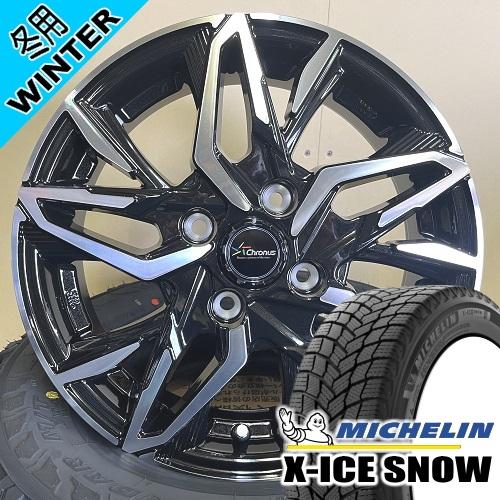 フィット グレイス シャトル ミシュラン X-ICE SNOW 185/60R15 冬タイヤ Chr...