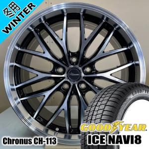 オデッセイ ヴェゼル グッドイヤー ICE NAVI8 215/55R17 冬タイヤ Chronus CH-113 7.0J 5穴 5/114.3 17インチ