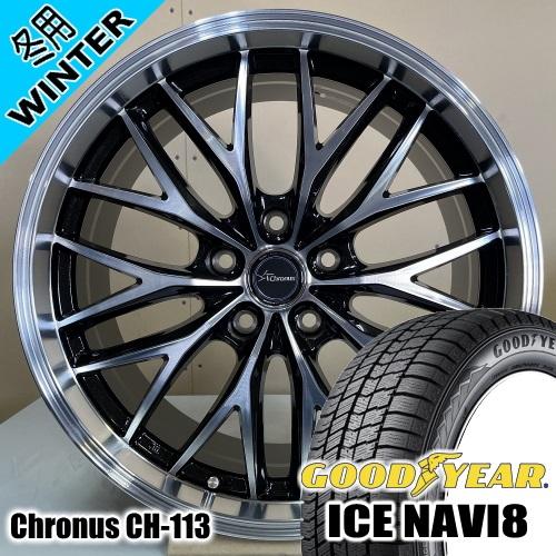 オデッセイ ティアナ L33 J31 etc グッドイヤー ICE NAVI8 225/45R18 ...