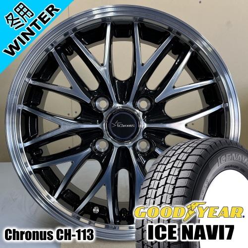 タフト ハスラー アトレー アゲトラ グッドイヤー ICE NAVI7 165/65R15 冬タイヤ...