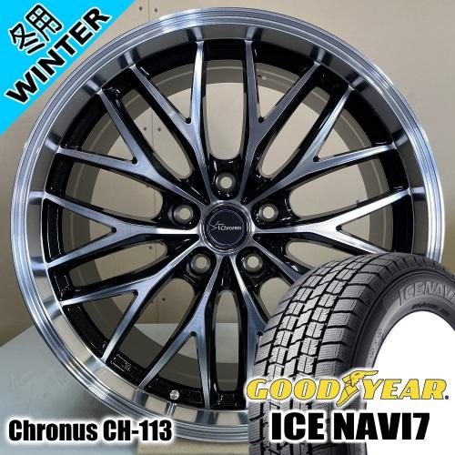 10系 シエンタ プレミオ グッドイヤー ICE NAVI7 185/65R15 冬タイヤ Chro...