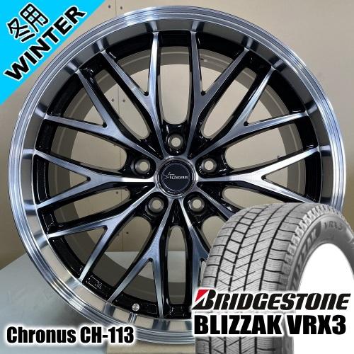 アルファード ヴェルファイア ブリヂストン BLIZZAK VRX3 245/40R19 冬タイヤ ...