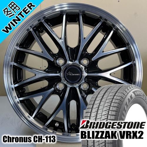 フィット グレイス シャトル ブリヂストン BLIZZAK VRX2 185/60R15 冬タイヤ ...