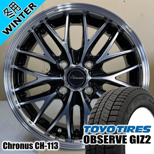 アクア フィット スペイド etc トーヨータイヤ OBSERVE GIZ2 195/50R16 冬...