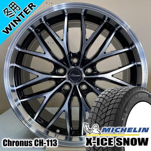 80系 ヴォクシー ステップワゴン ctc ミシュラン X-ICE SNOW 215/45R18 冬...