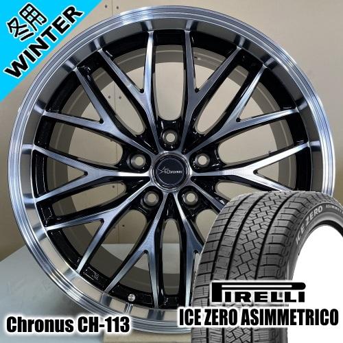 ヴェルファイア 20系 30系 ピレリ ICE ZERO ASIMMETRICO SUV 235/5...