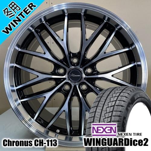 オデッセイ ヴェゼル ネクセン WINGUARDice2 215/55R17 冬タイヤ Chronu...