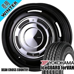 DEAN CROSS COUNTRY NV200 バネット M20 VM20 ヨコハマ iceGUARD forVAN IG91 165/80R14 97/95 冬タイヤ  5.0J 4穴 4/114.3 14インチ｜tireshop78