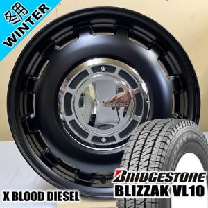 N VAN アトレー ハイゼットブリヂストン BLIZZAK VL10 145/80R12 80/78 LT規格 冬タイヤ X BLOOD DIESEL 12×4.00B 4穴 4/100 12インチ｜tireshop78