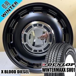 160系 プロボックス・サクシード ダンロップ WINTERMAXX SV01 165R14 6PR 冬タイヤ X BLOOD DIESEL 14×5.0J 4穴 4/100 14インチ｜tireshop78