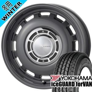 N VAN アトレー ハイゼットヨコハマ iceGUARD forVAN IG91 145/80R12 80/78 LT規格 冬タイヤ X BLOOD DIESEL 12×4.00B 4穴 4/100 12インチ｜tireshop78