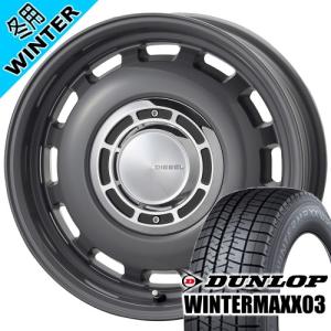 エブリィワゴン アトレー etc ダンロップ WINTERMAXX03 WM03 165/60R14 冬タイヤ X BLOOD DIESEL 14×4.5J 4穴 4/100 14インチ｜tireshop78