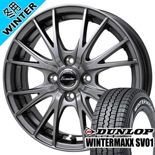 N VAN アトレー ハイゼットダンロップ WINTERMAXX SV01 145R12 6PR L...