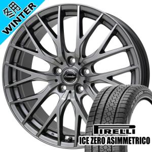 アウトランダー GN エクストレイル T33 ピレリ ICE ZERO ASIMMETRICO SUV 235/60R18 冬タイヤ Exceeder E05II 18×8.0J 5穴 5/114.3 18インチ｜tireshop78