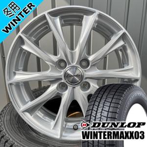 軽自動車 引っ張りタイヤ ダンロップ WINTERMAXX03 WM03 165/50R15 冬タイヤ Exceeder E06 15×5.5J 4穴 4/1001 16インチ｜tireshop78