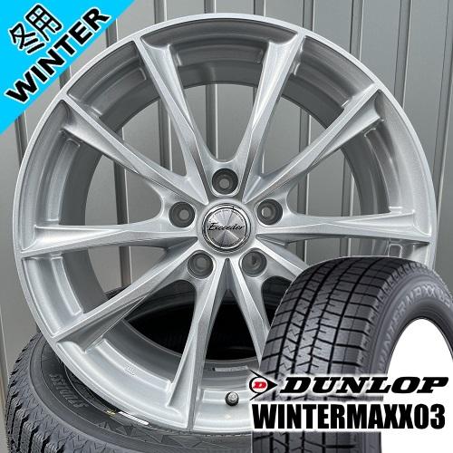 クラウンクロス 専用 ダンロップ WINTERMAXX03 WM03 225/60R18 冬タイヤ ...