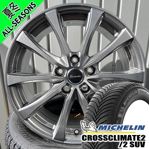 V36 V37 スカイラインセダン ミシュラン CROSSCLIMATE2 225/55R17 オー...