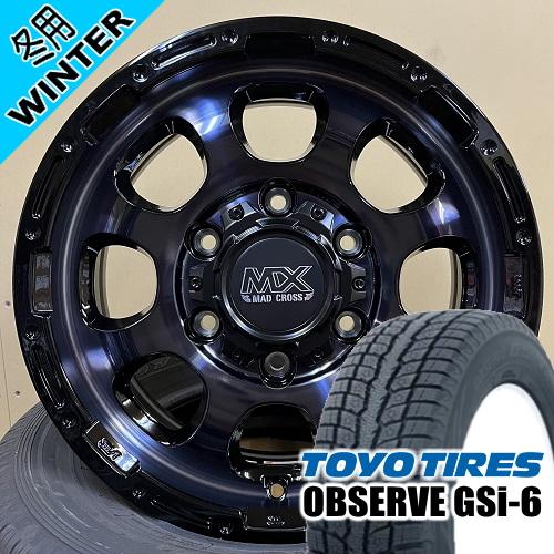 200系 ハイエース 専用 トーヨータイヤ OBSERVE GSi-6 195/80R15 冬タイヤ...