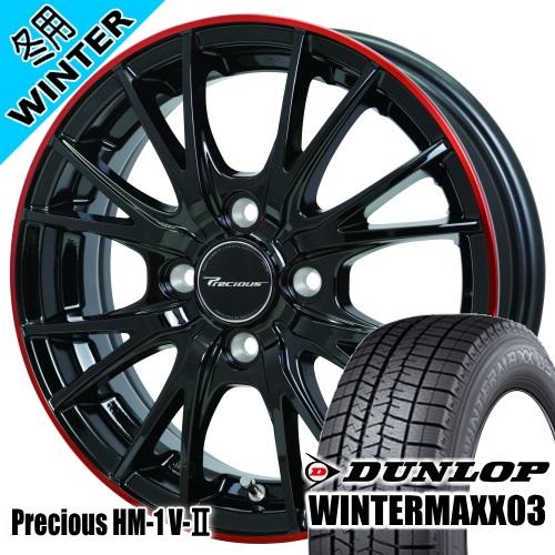 ゼスト AZワゴン パレット etc ダンロップ WINTERMAXX03 WM03 165/55R...