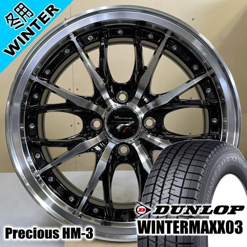 S660用 15ｘ16インチ ダンロップ WINTERMAXX03 WM03 F:165/55R15...