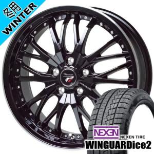 オーリス NEXEN ネクセン WINGUARD ice2 225/45R17 冬タイヤ Precious HM-3 17×7.0J 5穴 5/114.3 17インチ｜tireshop78