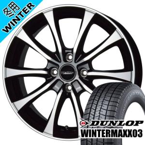 軽自動車 引っ張りタイヤ ダンロップ WINTERMAXX03 WM03 165/50R15 冬タイヤ Laffite LE-07 15×5.5J 4穴 4/1001 16インチ｜tireshop78