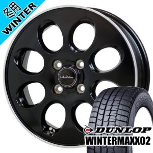 軽自動車 ダンロップ WINTERMAXX02 WM02 145/80R12 冬タイヤ LaLaPalm OVAL 12×3.50B 4穴 4/100 12インチ｜tireshop78